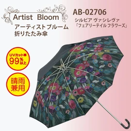 Upower Artist Bloom Folding Umbrella/Rain or Sun Umbrella Silvia Vasileva "Fairy Tail Flowers"