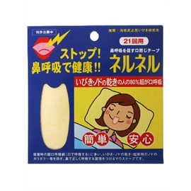 Nelnel 21 Times (Mouth Closure Tape)