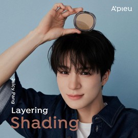 A'PIEU(アピュー) ジューシーパン レイヤリング シェーディング 01 ウォームレイヤー