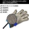 [Eiza] E580 Blade-Proof Gloves, For Work, Stainless Steel Wire Protection,