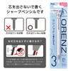 Pentel Orenz Mechanical Pencil, 0.012 inches (0.3 mm), White Barrel