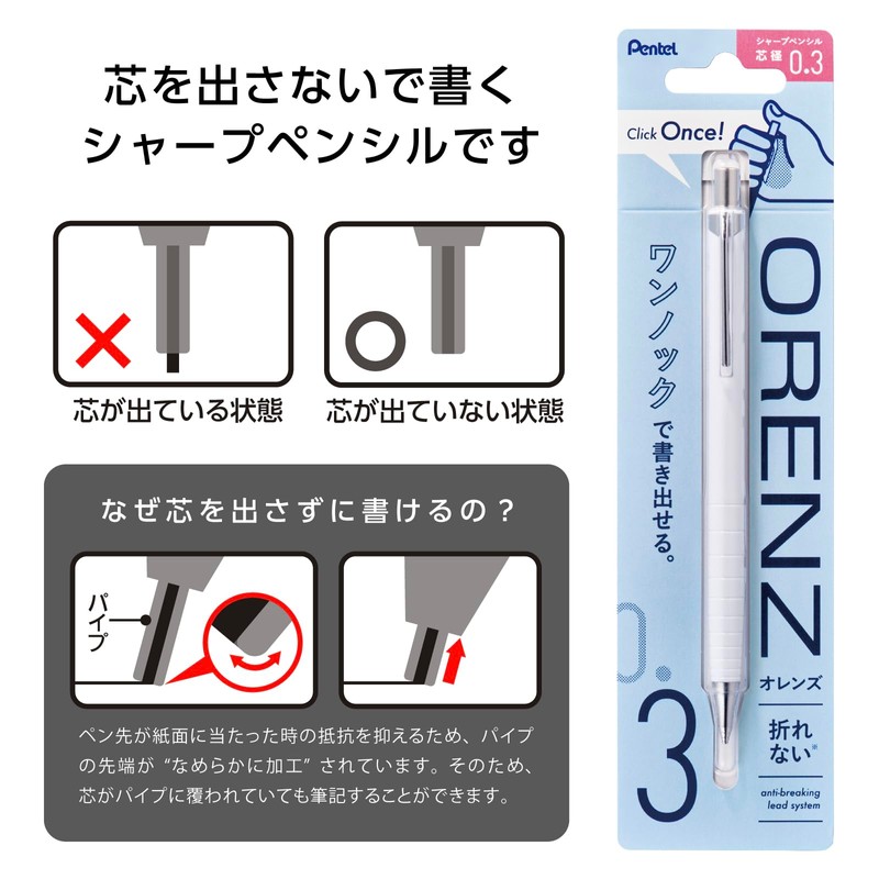 Pentel Orenz Mechanical Pencil, 0.012 inches (0.3 mm), White Barrel