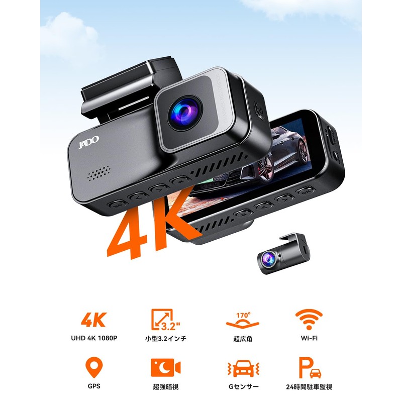JADO Dash Camera, Front and Rear Camera, Small Dash Camera,
