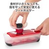 OXO Grater & Slicer Set, Mini 11229700
