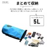 Raatel Waterproof Bag, For Sea, Bikes, 1.9 fl oz (5