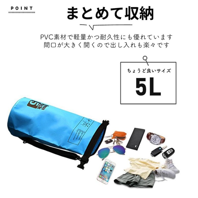Raatel Waterproof Bag, For Sea, Bikes, 1.9 fl oz (5
