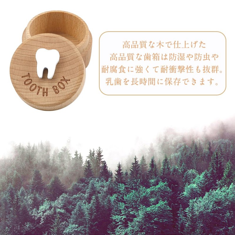 Samcos Baby Tooth Box, Wooden Baby Tooth Case, Compact, Storage