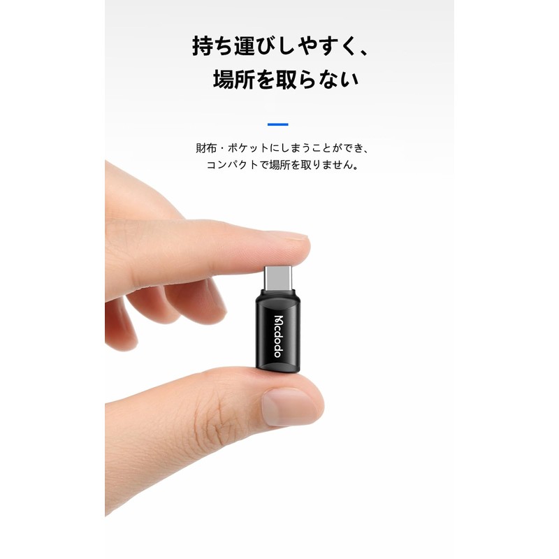 Mcdodo Lightning to USB-C Adapter, 3A Rapid Charging, High Speed
