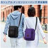 VASCHY Lightweight Shoulder Bag, Men's, Vertical, Multifunctional, Messenger Bag, Crossbody