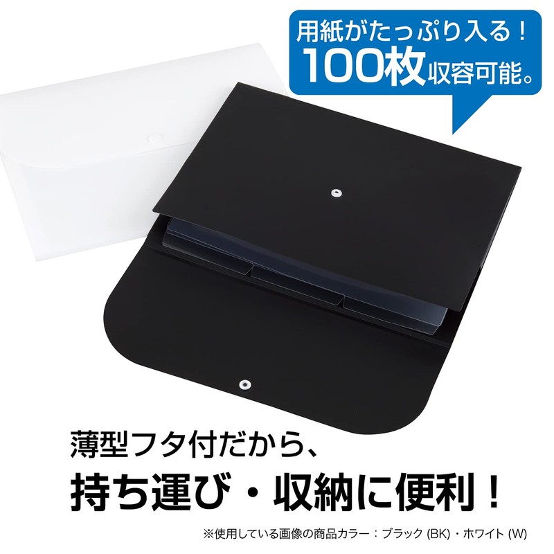 Sekisei MA-3358-33 Semac Thin Document Holder, A4, Light Green