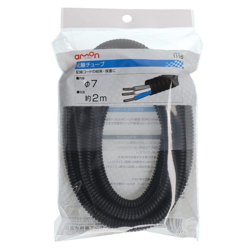 amon wiring tube 7φ 2 m 1116