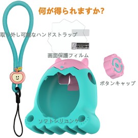 BCWXION Silica Gel Cover and Zoom Disc Cover for Tamagotchi Paradise with Screen Protector and Cable, Standing, Communication Compatible, One-Piece Opening, Shock Absorption, Durable, Scratch