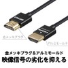Buffalo BSHD3S20BK/N HDMI Slim Cable, 6.6 ft (2 m), ARC,