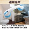 Fairy Tail Handrail, Nursing Supplies, Bath, Suction Cup, Bathroom, Bathtub,