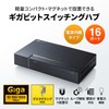 Sanwa Supply LAN-GIGAP1602BK Gigabit Compatible Switching Hub (16 Ports, Magnet)