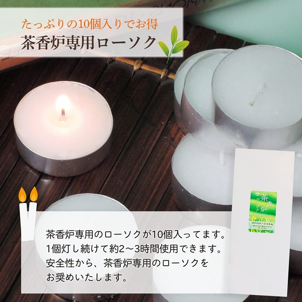 Kawamotoya Chapo Candles, Set of 10