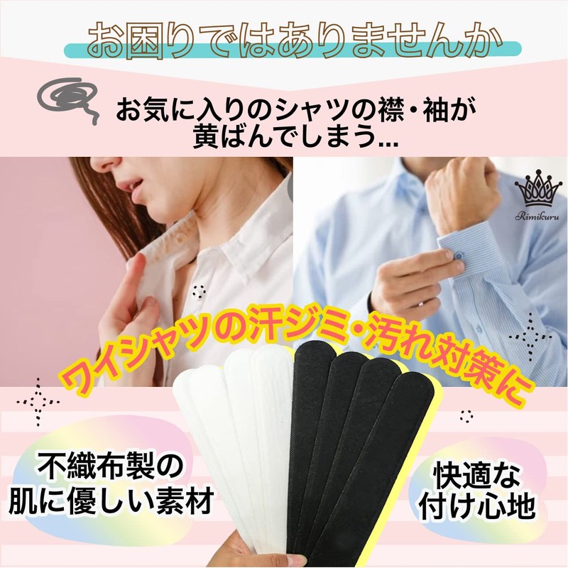 Rimikuru 120 Pack Sweat Pads for Hats, Helmets, Forehead, Shirt,