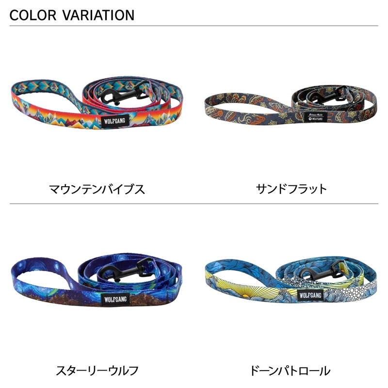 WOLFGANG/WOLFGANG WildWolf LEASH (S Size) Width 0.6 x Length 48.0