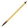Akashiya Thick Calligraphy Brush