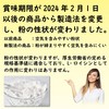 JAY&CO. ロイシン 100% 原末 無添加 パウダー 安心の植物由来 (500g)