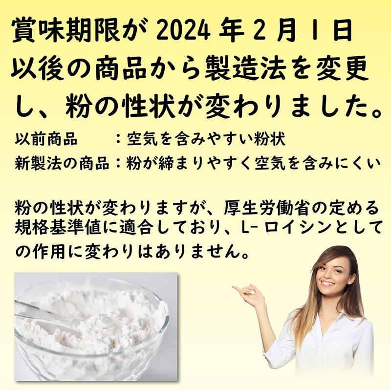 JAY&CO. ロイシン 100% 原末 無添加 パウダー 安心の植物由来 (500g)