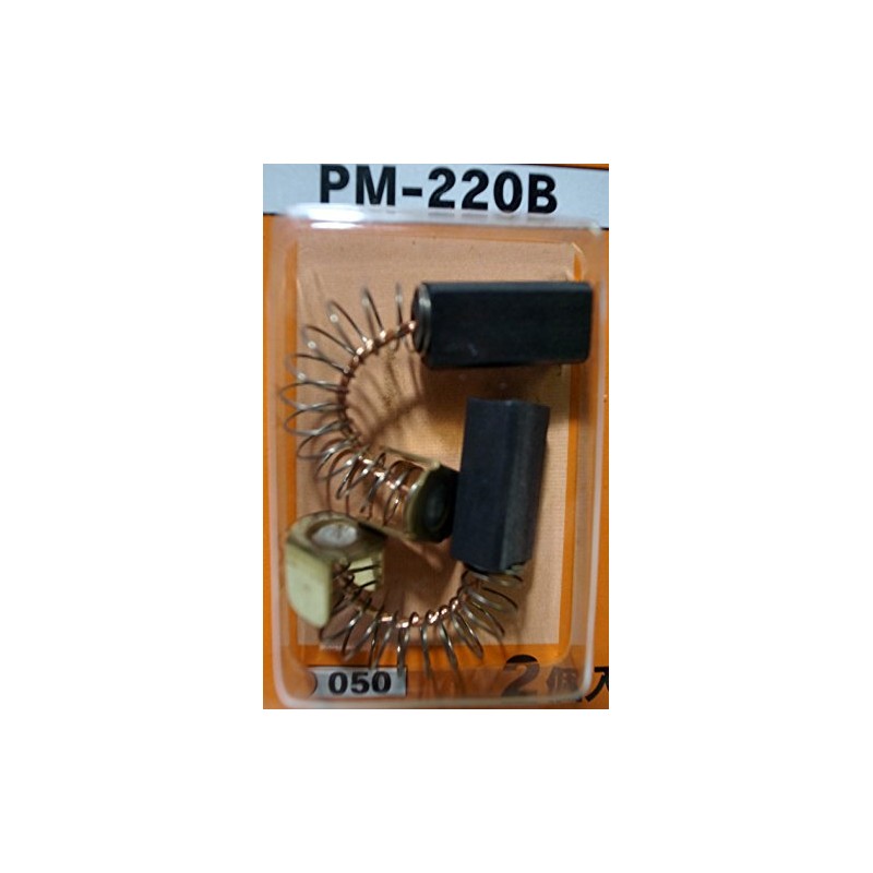 NDC PM-220B Carbon Brush 79027050 (Pack of 2)