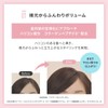 Scalp-D Beaute Fluffy Scalp Shampoo for Women, Ladies, Anti-Hair Loss