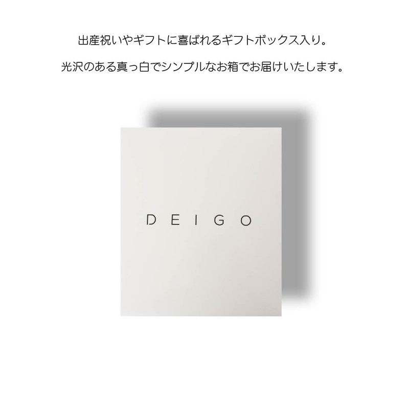 Dindon Original NN hu-dobasutaoru Gift Set The Future 0 –