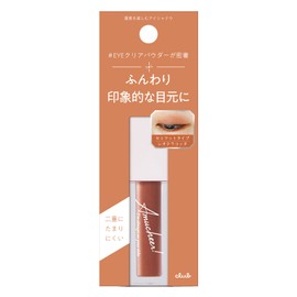 Amucia S002 Select Touch Eyeshadow, Leo Terracotta
