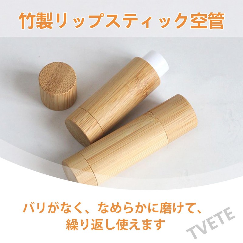 TVETE Lip Balm Containers, Handmade Lip Case, 2 Pieces, 0.2