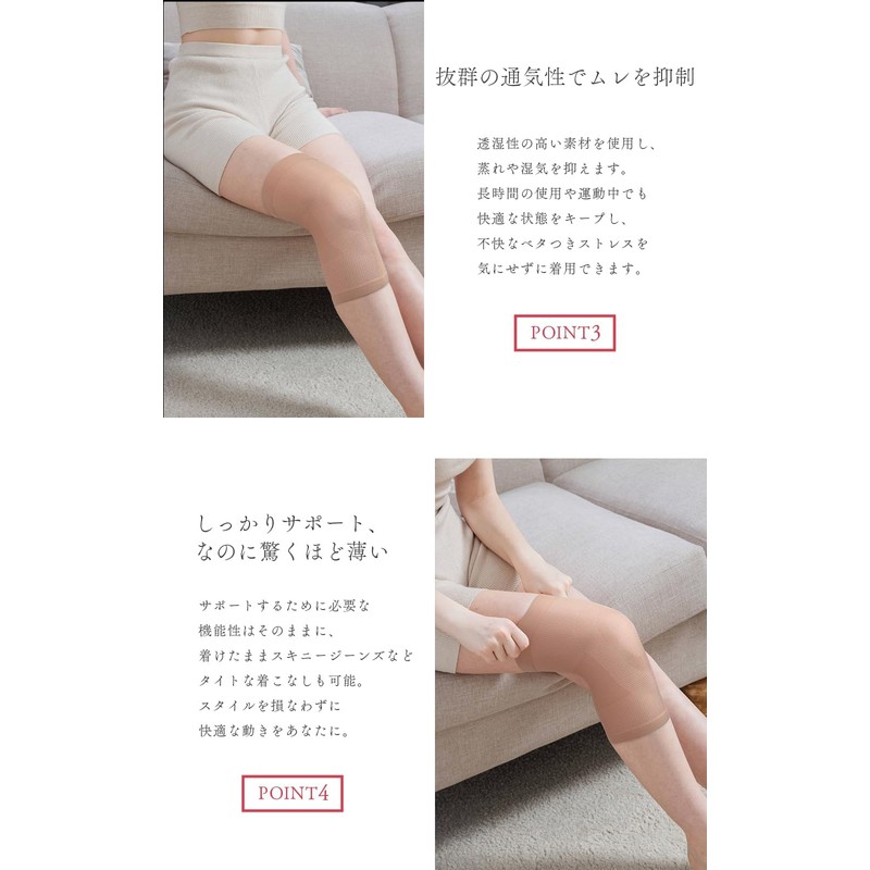 Dr. Medina Knee Supporters, 2 Pieces, Knee Supporters, Knee Supporters,