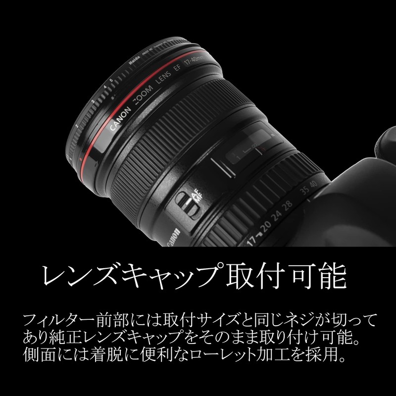 Haida 82mm PROII 1.5-5.0 Stops Multi-Coated Variable ND Filter