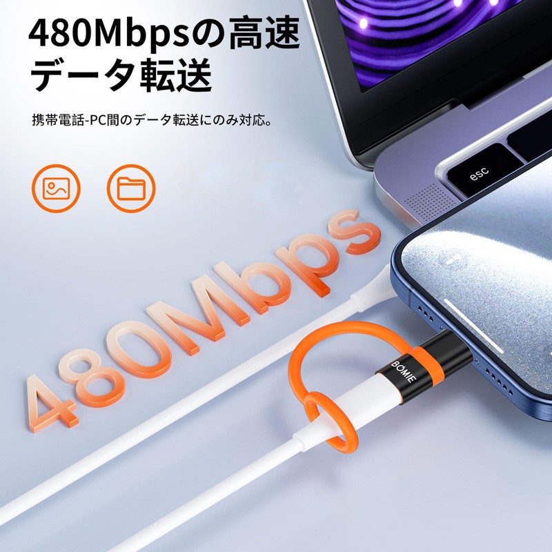 BOMIE Lightning to USB-C Converter Adapter, PD27W/66W Rapid Charging, 480