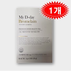 My D Day Bromelain Powder Powder Pineapple 10 Packets / 마이디데이 브로멜라인 분말 가루 파인애플 10포