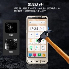 (1) Simple Smartphone 6 SHG09 Sumaho6 A201SH Compatible Glass Film 1 Piece 9H Hardness Simple Smartphone 6 Protective Film Adopts Asahi Glass Material Protective Film Round Edge Processing Easy