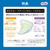 Life-free Refreshing Pad, For Men, 8.5 fl oz (250 cc),