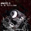LED Fog Lamp Motorcycle 30W Motorcycle Work Light Spot Headlight
