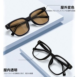 Feisedy B1165 Blue Light Cut Sunglasses, TAC Lens, UV400, Fashion, TR90, Unisex, Blue light cut · Tarnish brown lens