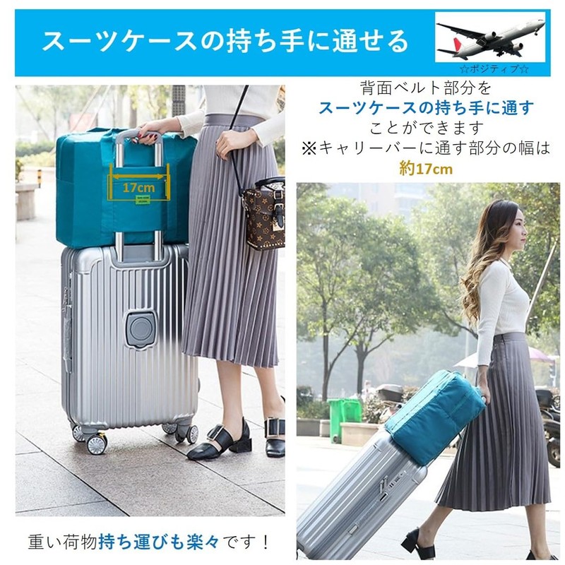 Positives: Can be attached to your suitcase handle, bag-on-bab, folding