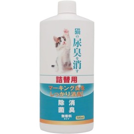 Odor Eliminating Cat Urinary Odor Refill, 16.9 fl oz (500 ml)