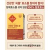 Healthy Hug Premium Gold Kamut Contains Fermentation Enzyme Easy Gut