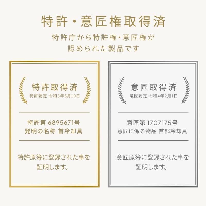 SUO RING PLUS 18°ICE (M, Black)