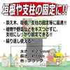 Safety 3 Garden Soft Wire for Gardening, Attracting Tie, Free