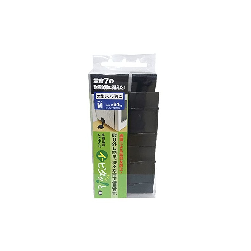 TF Service EP-64VB Earthquake Countermeasure Fall Prevention, Black, For Large