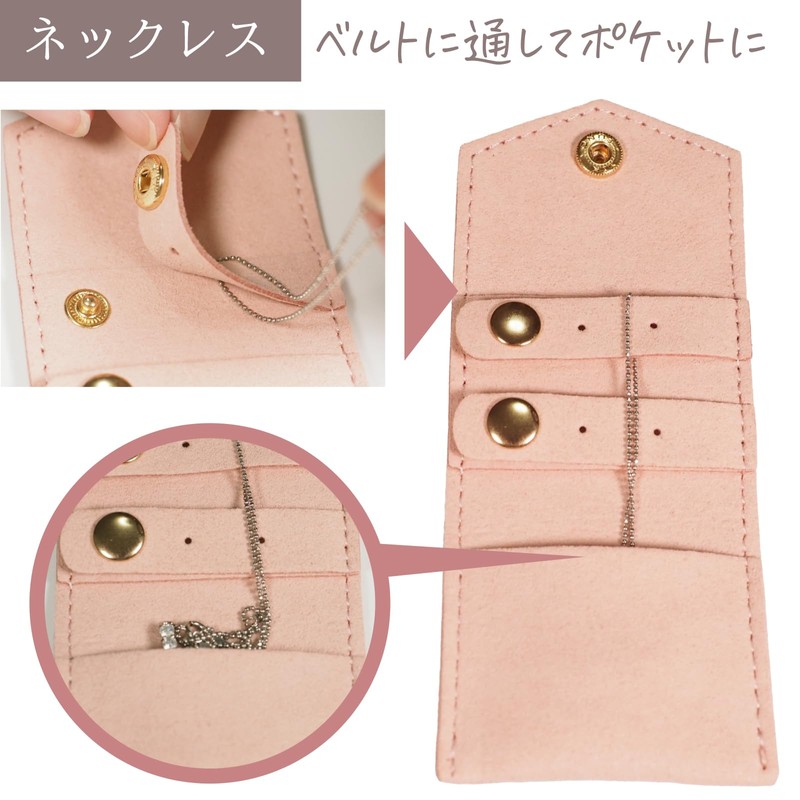 masamilk Accessory Pouch, Jewelry Pouch, Small, Ring, Necklace, Compact, Storage,