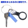 Kirakira Punpyumaru Wire Key Chain, Wire Ring, Key Ring, Approx.