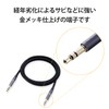 Elecom AX-35MA10BK Audio Cable, Stereo Mini Plug, 3.2 ft (1.0