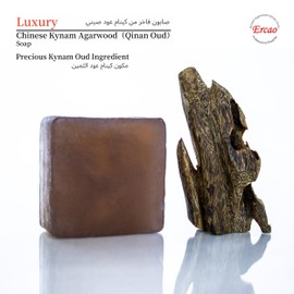 Ercao Luxury Kynam Agarwood Solid Bar Soap, Uses Chinese Kyara Agarwood as Raw Material, Rich Foam, Premium Elegant Fragrance, No Chemical Ingredients