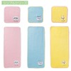 Marushin 0775039000 Mini Towel, Hand Towel, Handkerchief, Simple Rabbit, Microfiber,