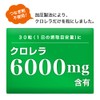 山田養蜂場 100％クロレラ粒 1000粒 ビン入 [ クロレラ ]